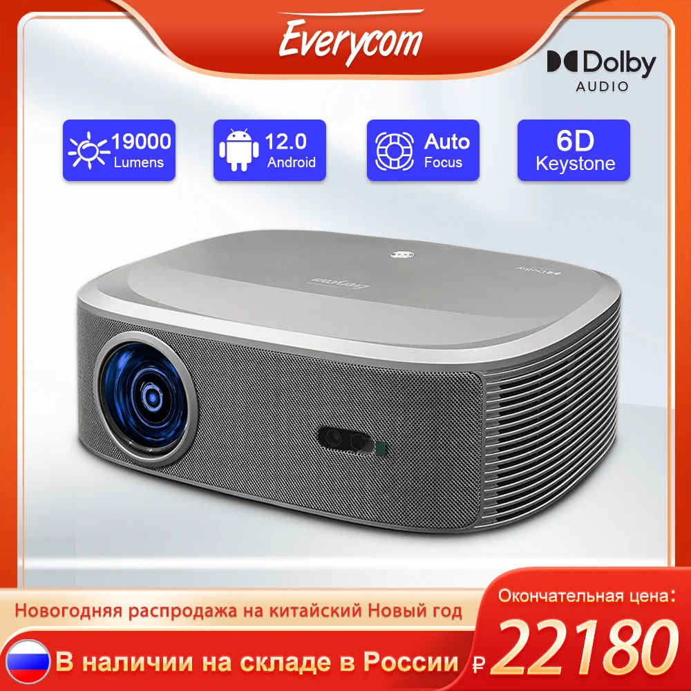 Everycom HQ10W 1080P Projector  Full HD 4K 19000 Lumen Projectors Video Smart TV for Home 2+64GB Movie Theater Beamer With Dolby