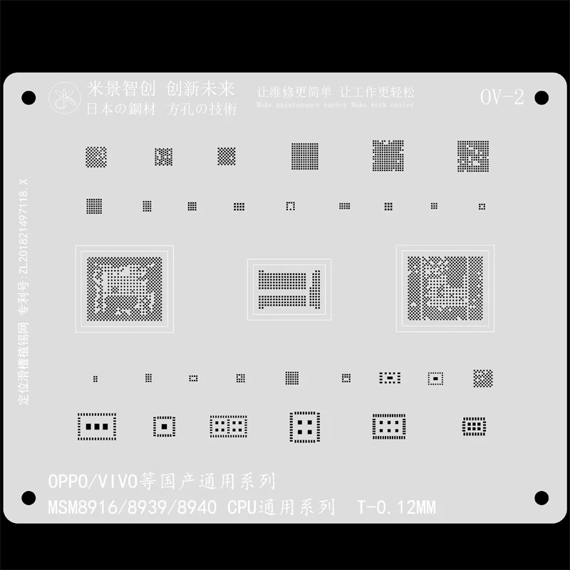 Mijing OV-1 OV-2 OV-3 BGA Reballing wzornik do procesora OPPO VIVO uniwersalna seria Power Chip naprawa IC cyna siatka stalowa narzędzie 0.12MM
