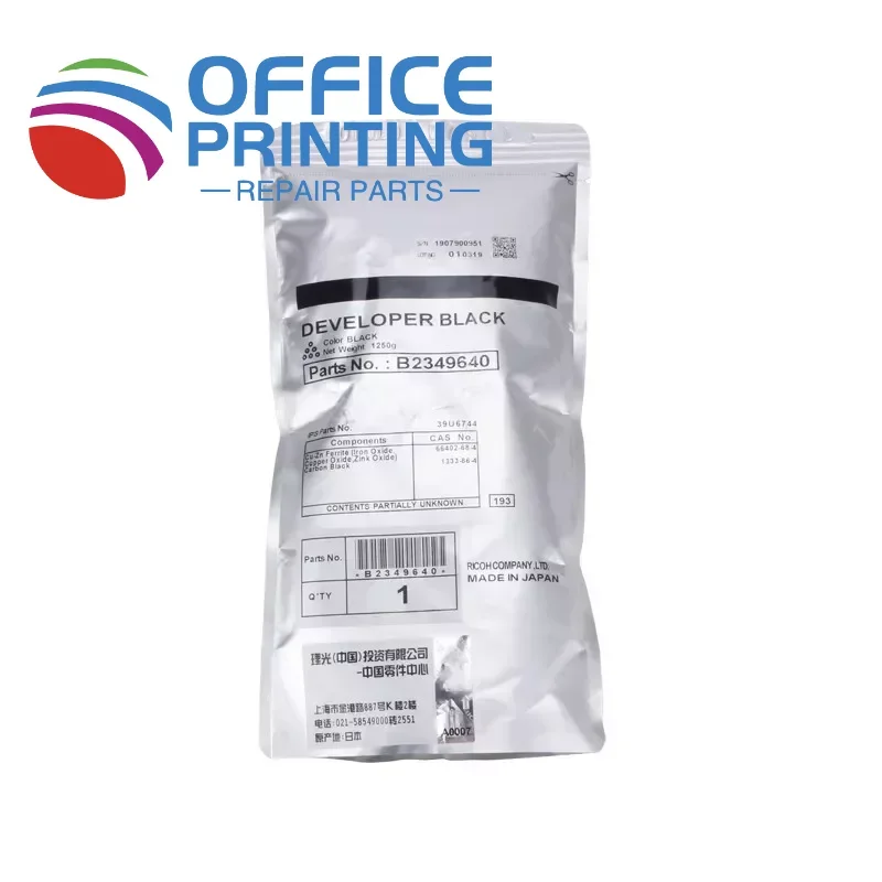 

1PC 1.25KG B2349640 Developer Powder Type 27 For Ricoh Aficio MP 9000 1100 1350 1357 1107 MP9000 MP1100 MP1350 MP1357 MP1107