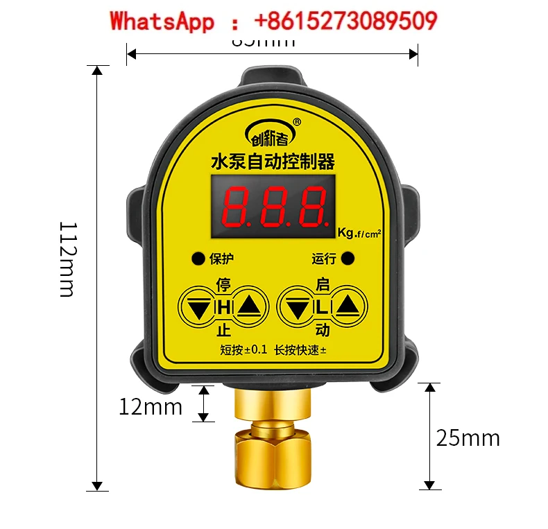 The pump controller has a fully automatic electronic digital display intelligent microcomputer adjustable 220V pressure switch