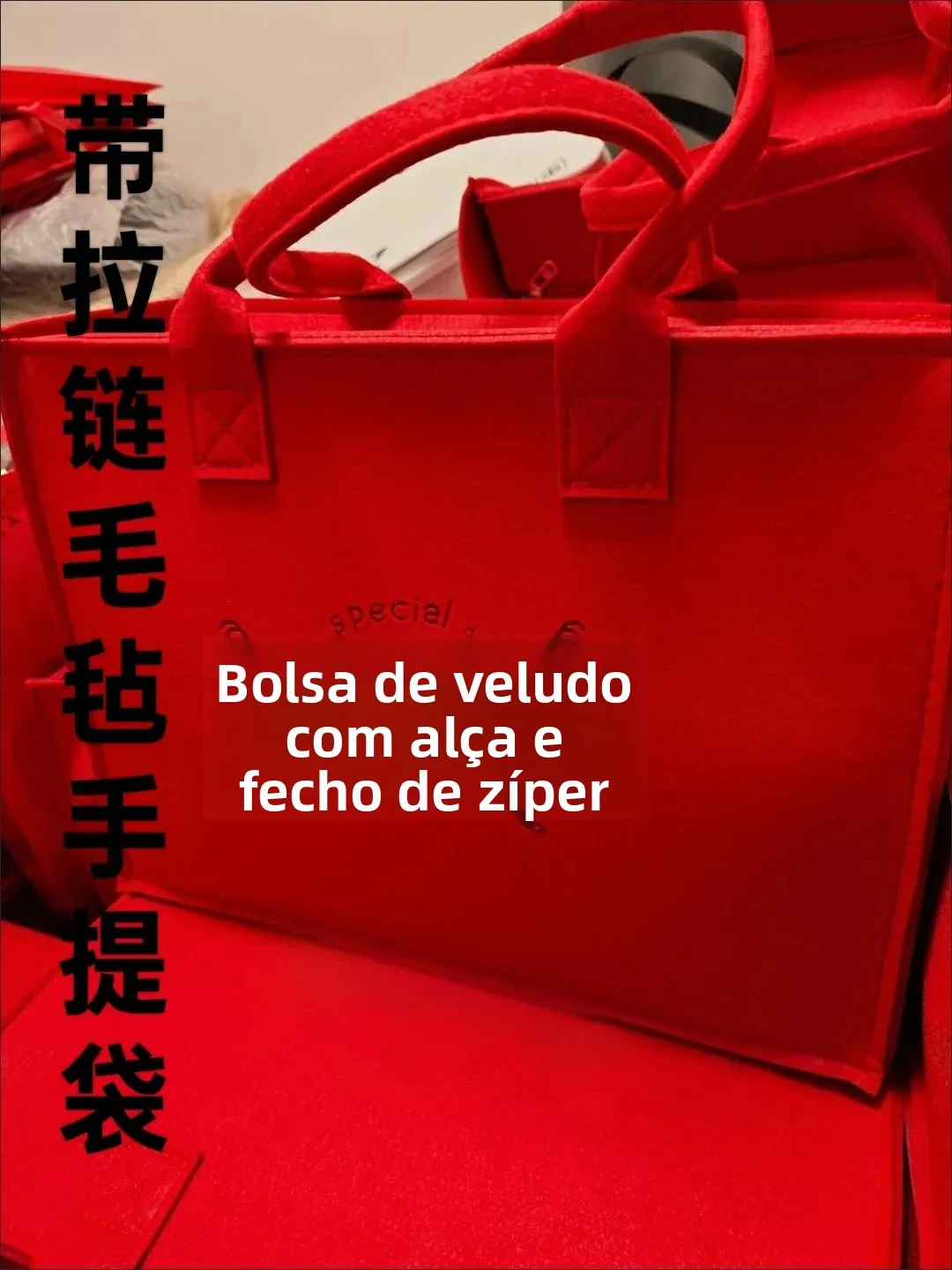 bolsa-de-fieltro-para-regalos-de-boda-ano-nuevo-regalos-corporativos-recuerdos-de-conferencias-bolsa-para-cosmeticos