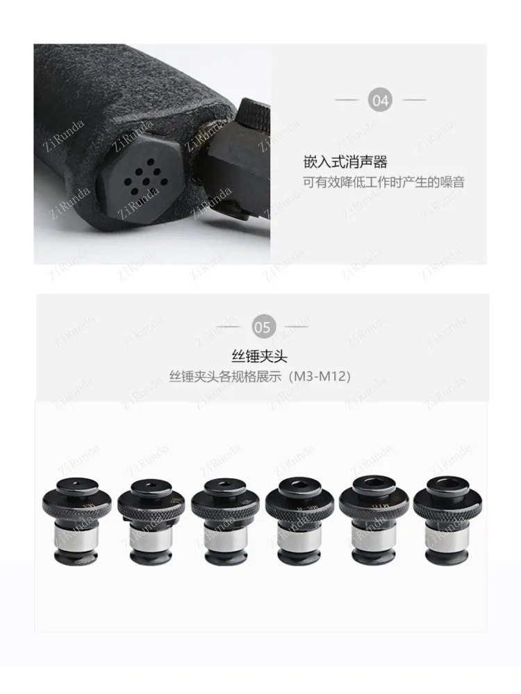 ~Pneumatic Tapping Machine, Tapping Machine, Tap Returning Machine