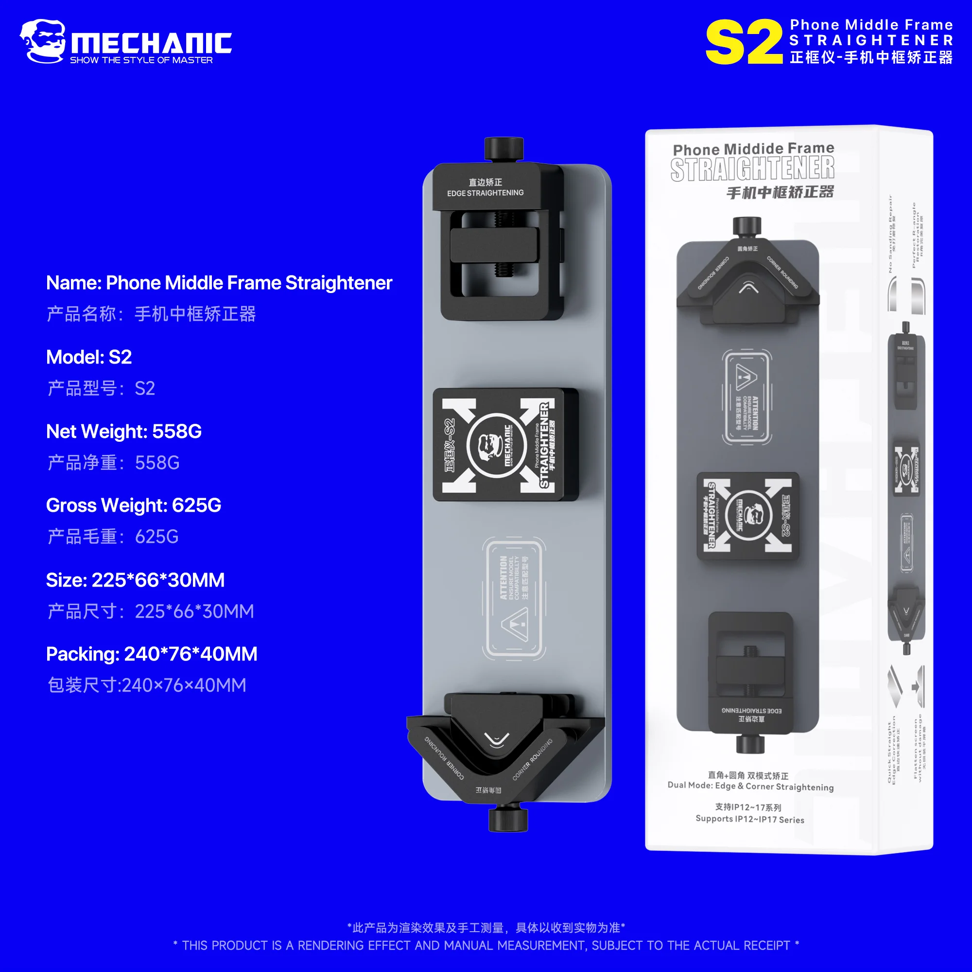 Mechanic S2 Phone Middle Frame Straightener Tool MobileFrame Correction Edge Straightening Corner Rounding Fix Bent Bezel Repair