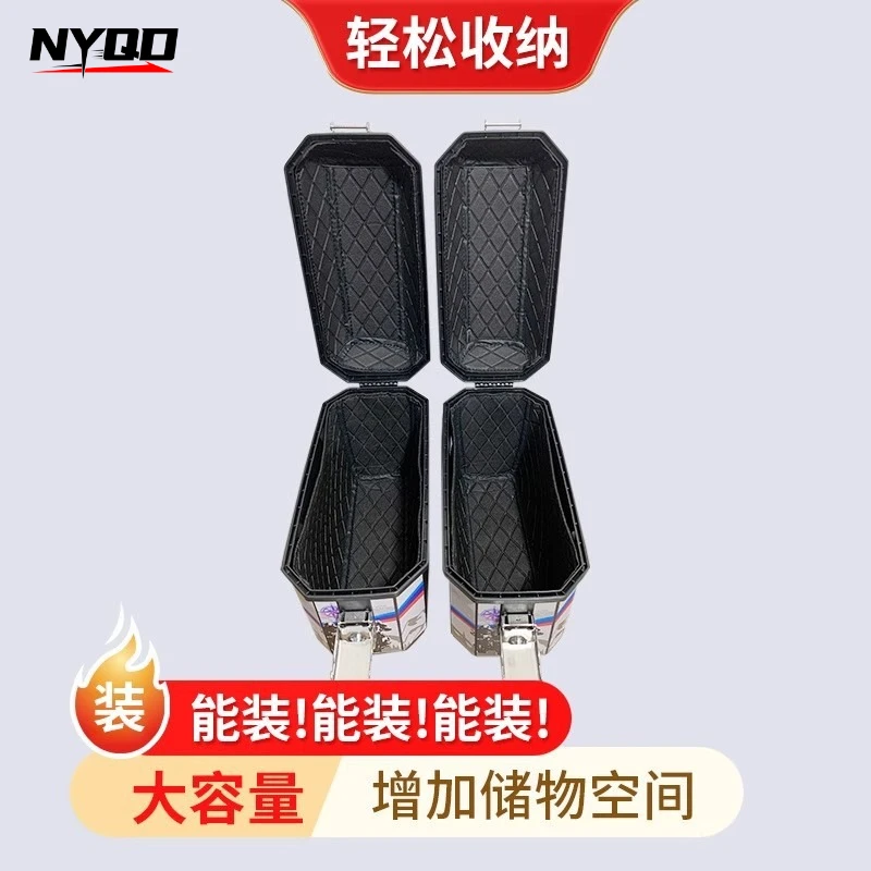 Motorcycle Side Panniers 2pc Set, Large Capacity Universal Hard Shell ABS Trunk for E-Scooter Delivery view 2