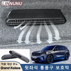 LINNUNU Backseat Air Vent Cover Air Flow Vent Outlet Grille Protect Anti Blocking Shield For Geely Monjaro KX11 Atlas II Starray