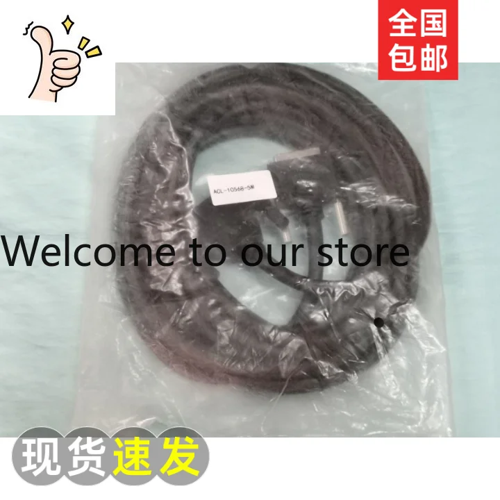 ACL-10568-5M With D…