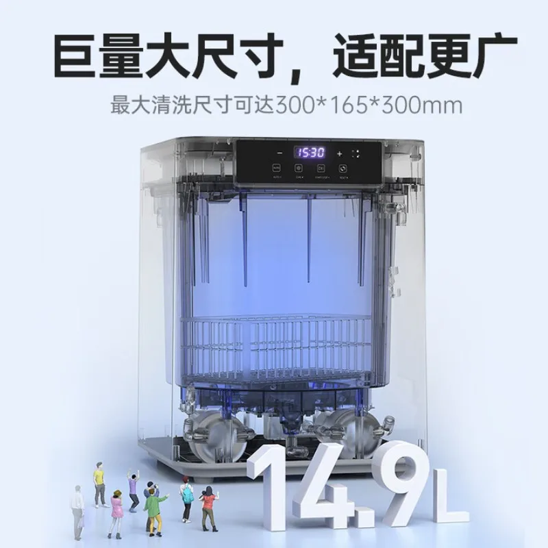 Cube cleaning and curing machine max large size