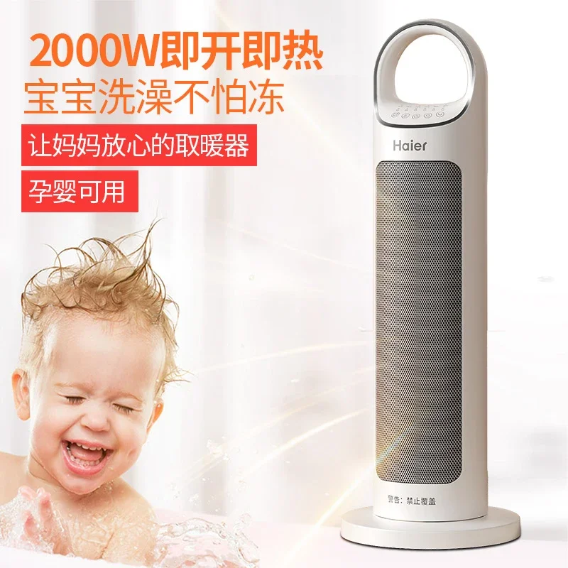 New heater household energy-saving heating artifact bathroom small heater small sun small quick heating stove high power