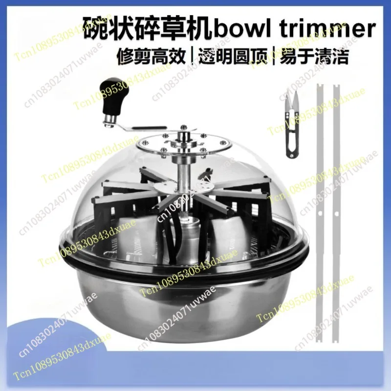 Hydroponic 16 Inch Leaf Bowl grass Trimmer Twisted Spin Cut for Plant Bud leaf trimmer Leaf Bowl grass Trimmer