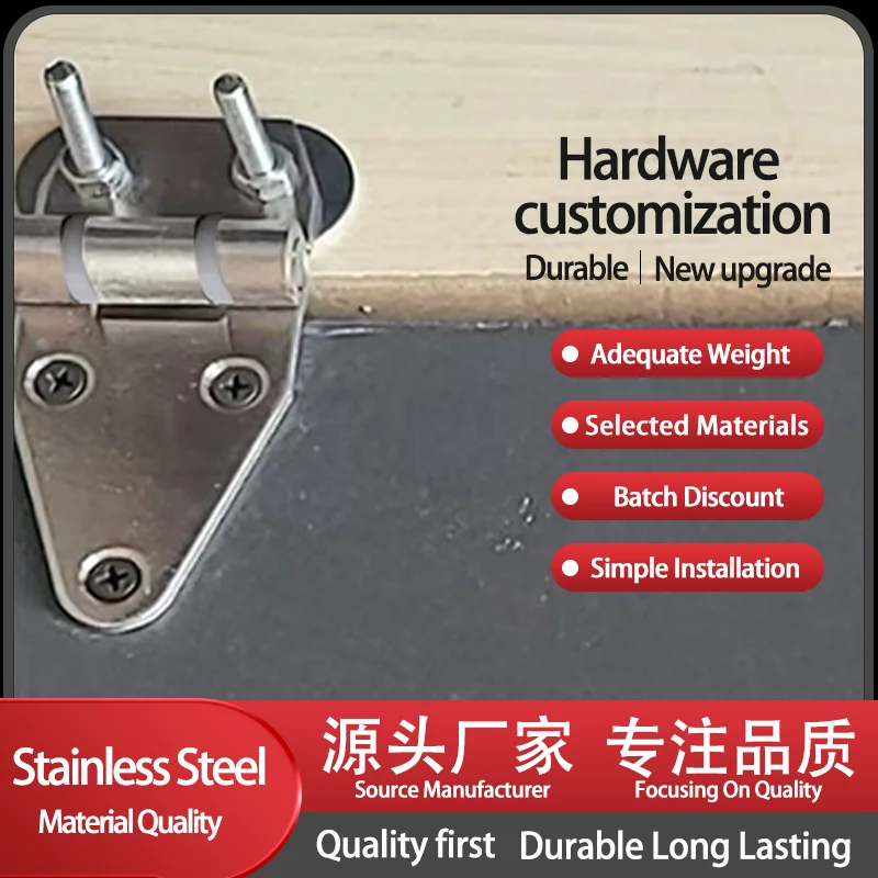 304 Stainless Steel Silent Thick Heavy-Duty Hinge Equipment Box Spare Shaft Buffer And Movable Equipment Box