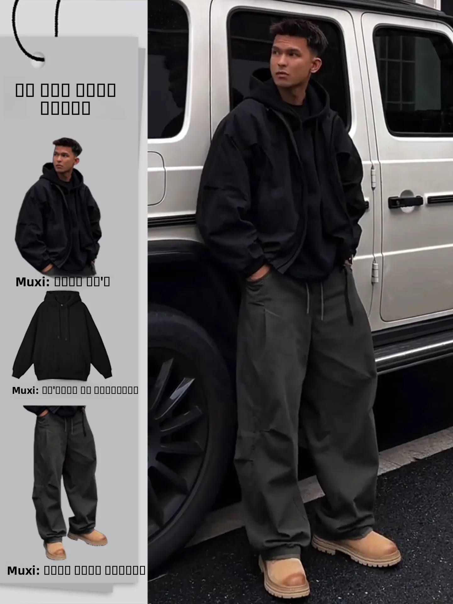 

Мужской комплект в американском ретро-стиле: брюки-палаццо в стиле милитари и повседневный осенний комплект для мужчин