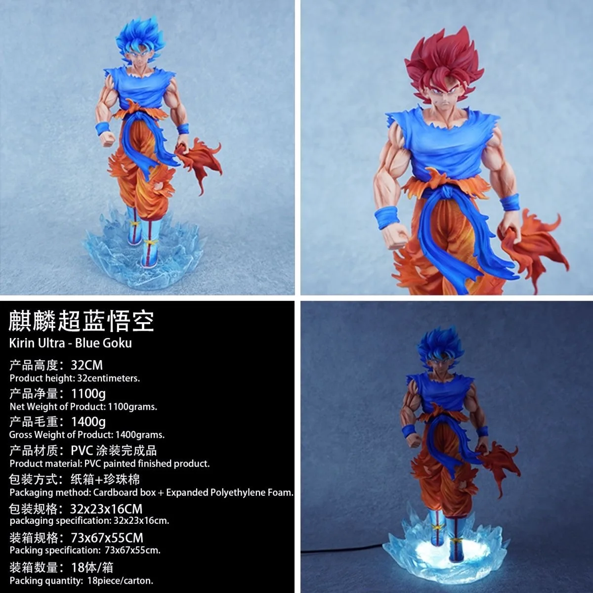 

32cm New Dragon Ball Figure Super Saiyan Kylin Blue Hair Goku Double Heads Collectible Ornament Handmade Figurine For Boys Gift