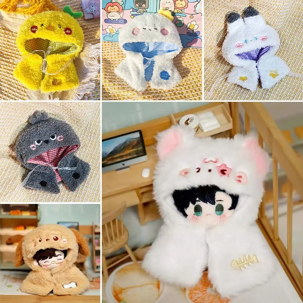 เสื้อผ้าตุ๊กตา 10 ซม. ลายการ์ตูนสัตว์ เป็ด มนุษย์หิมะ นกกา ตุ๊กตาขนนุ่ม มีฮู้ด ผ้าคลุมไหล่ ของเล่นบ้าน พร็อพถ่ายรูป ผ้าคลุมตุ๊กตา ของขวัญ