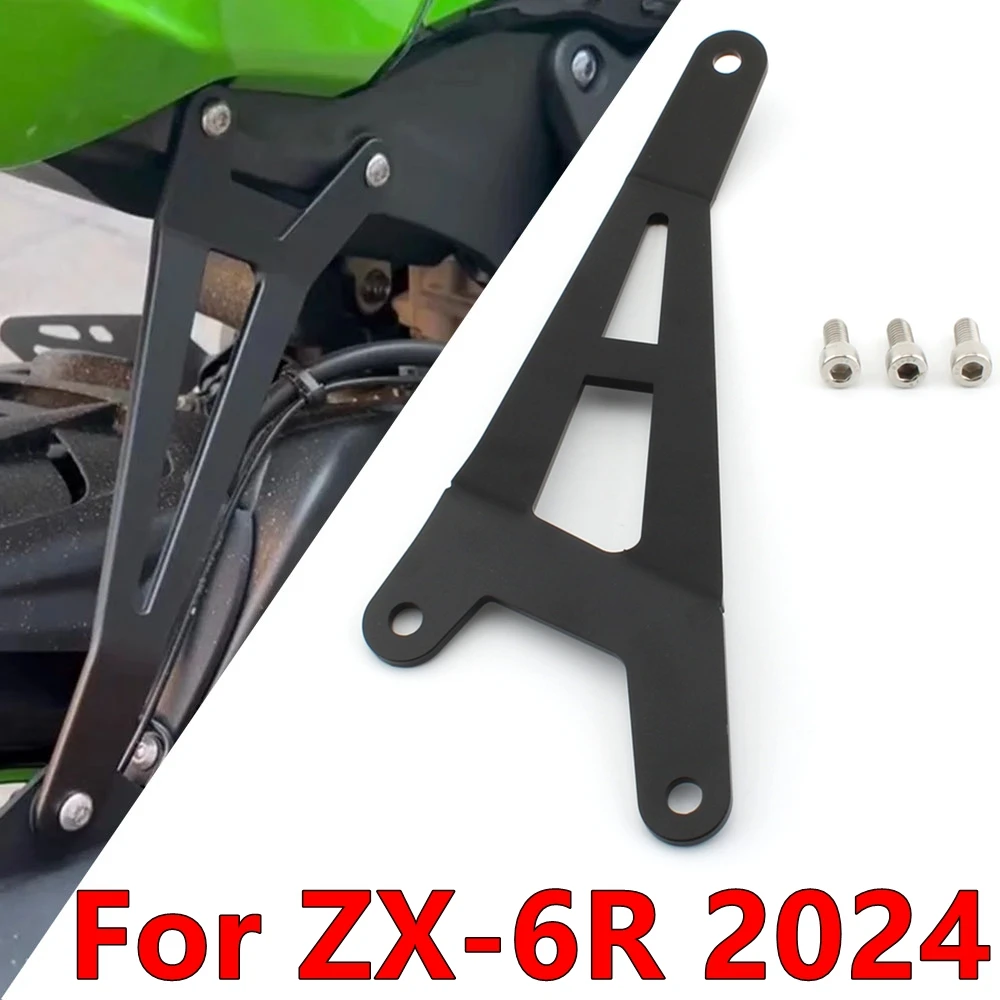 Para KAWASAKI ZX6R 2024 Ninja ZX-6R ZX636 2024 soporte de suspensión de escape silenciador soporte de suspensión de escape modificación