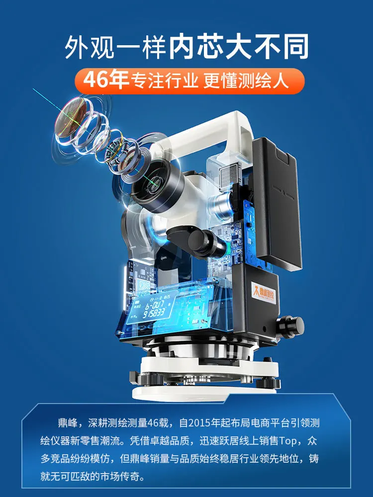 

Инфракрасный зеленый свет, двойной лазерный электронный теодолит, высокоточный картографический инструмент, измерительный уровень для наружной техники