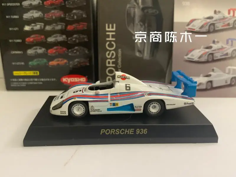 KYOSHO 1:64 PORSCHE 936 Martini #6  #5 Collection die cast alloy trolley model ornaments gift toys