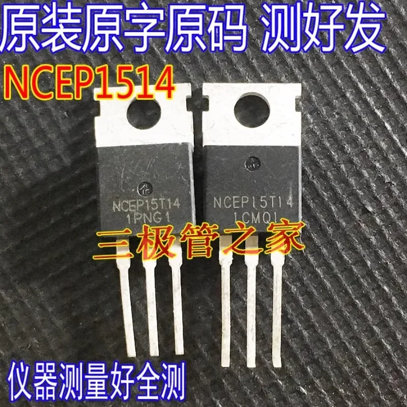Used&Not NEW&Send after Measure Original imported disassembly machine NCEP15T14 field effect controller tube TO-220 in-line plug