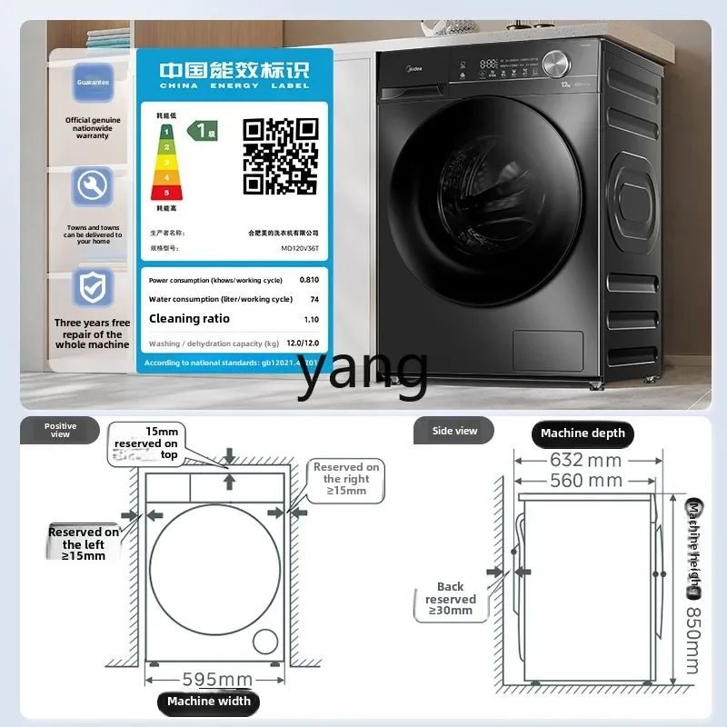 CX 12กก. เครื่องซักผ้าฆ่าเชื้ออัตโนมัติถังและอบแห้งแบบบูรณาการV36T