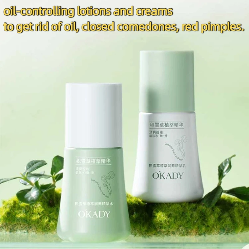 لوشن كينتيللا اسياتيكا مستخلص نباتي مستحلب مرطب منعش للتحكم في الزيت لوشن الأحماض الأمينية المهدئ 2026 #1