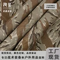 DESERT TIGER STRIPE