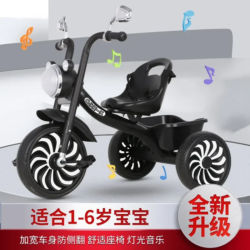 Children's Tricycle 1-3-2-6 Years Old Large Baby Toy Baby Stroller Pedal Bicycle Kindergarten Stroller