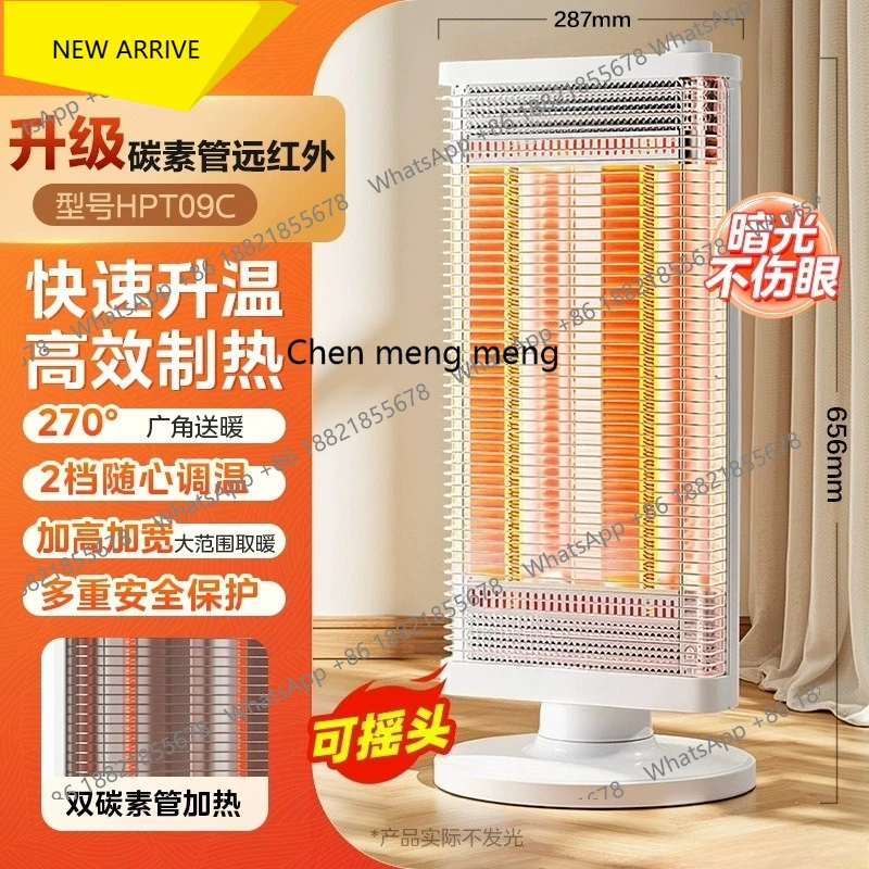 

M138 Household Oil Filled Radiator Energy-Saving Electric Heater Electric Fan Heater Electric Heater for Living Room Drying