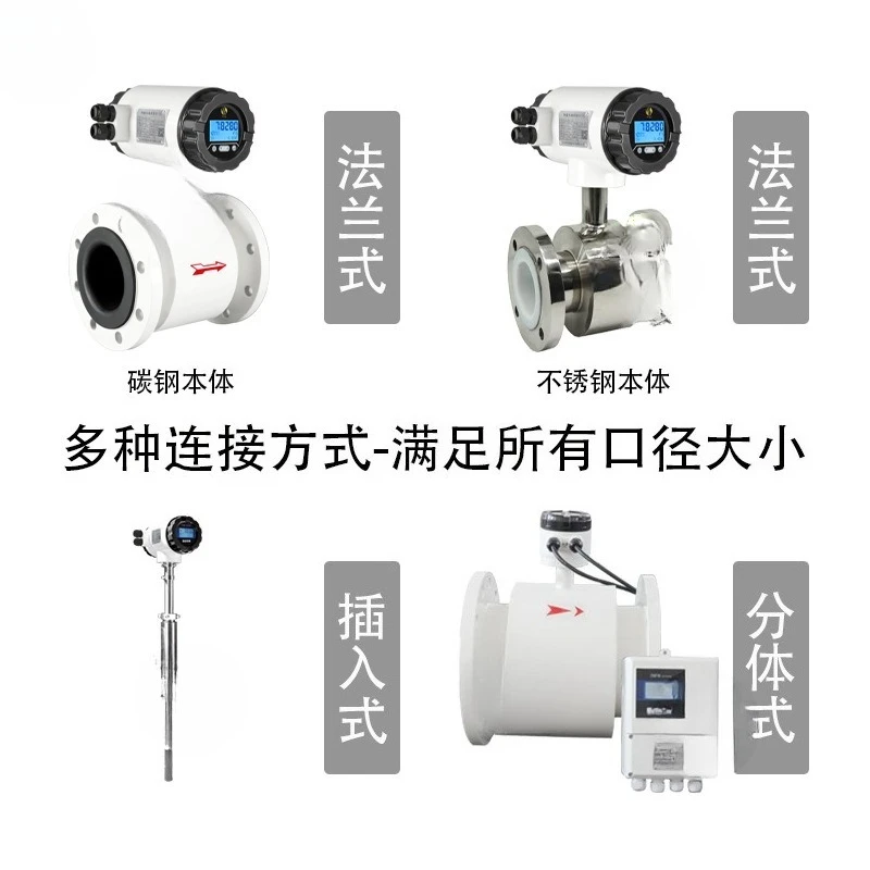 Intelligent flowmeter Industrial sewage Tap water Wastewater flowmeter