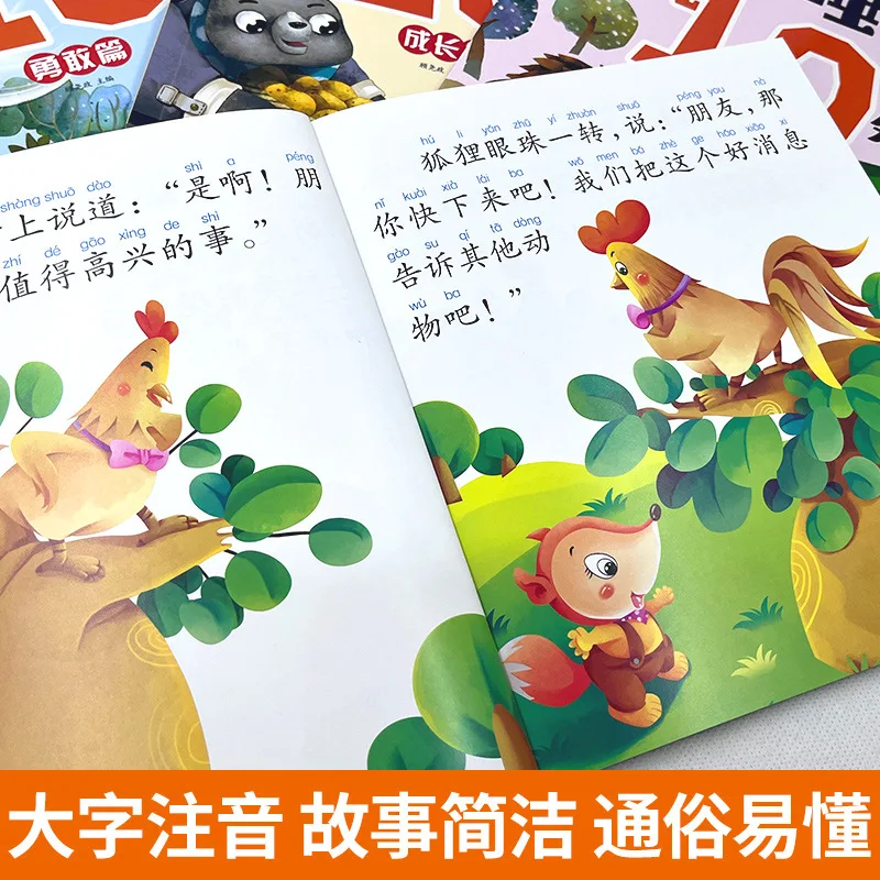 10 Minutes Before Bedtime Beautiful Children's Storybook, 365 Nights of Stories for 3-6 Year Old Babies