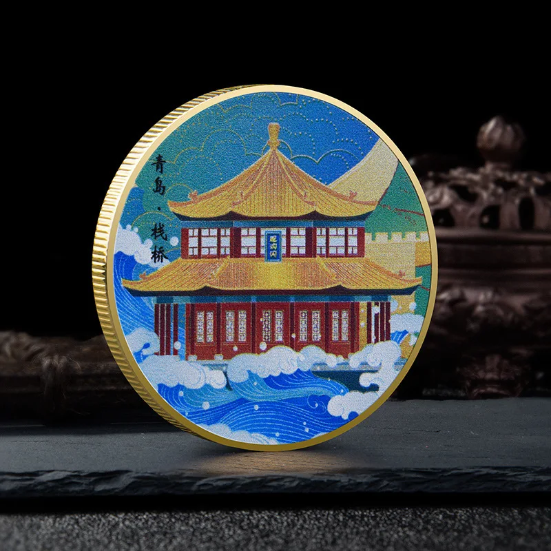 Chinese Qingdao Commemorative Coins Scenic Areas