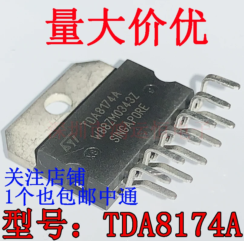 2PCS TDA8174 Original new TDA8174A Direct plug-in ZIP11 field output module amplifier IC chip