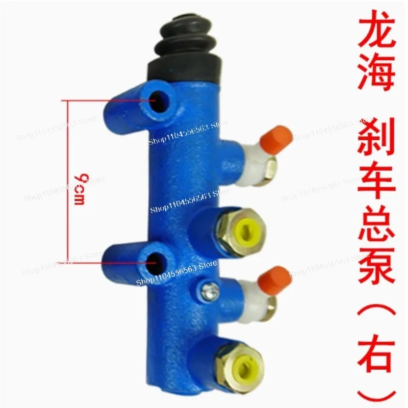

Small Loader Forklift Accessories Brake Level Brake Master Cylinder Brake Cylinder Forklift Pump 12/16/18/20