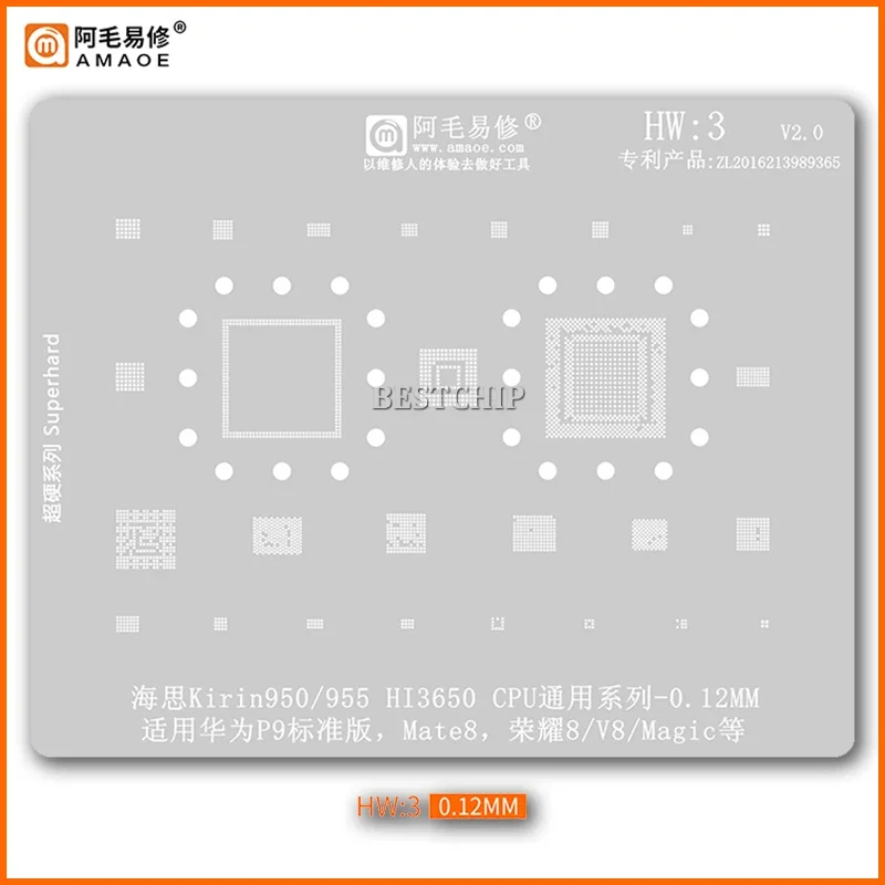 Amaoe HW3 BGA Reballing Stencil For Huawei P9 Mate8 Honor 8 V8 Magic Kirin 950 955 HI3650 CPU Planting Tin Net Repair Tools