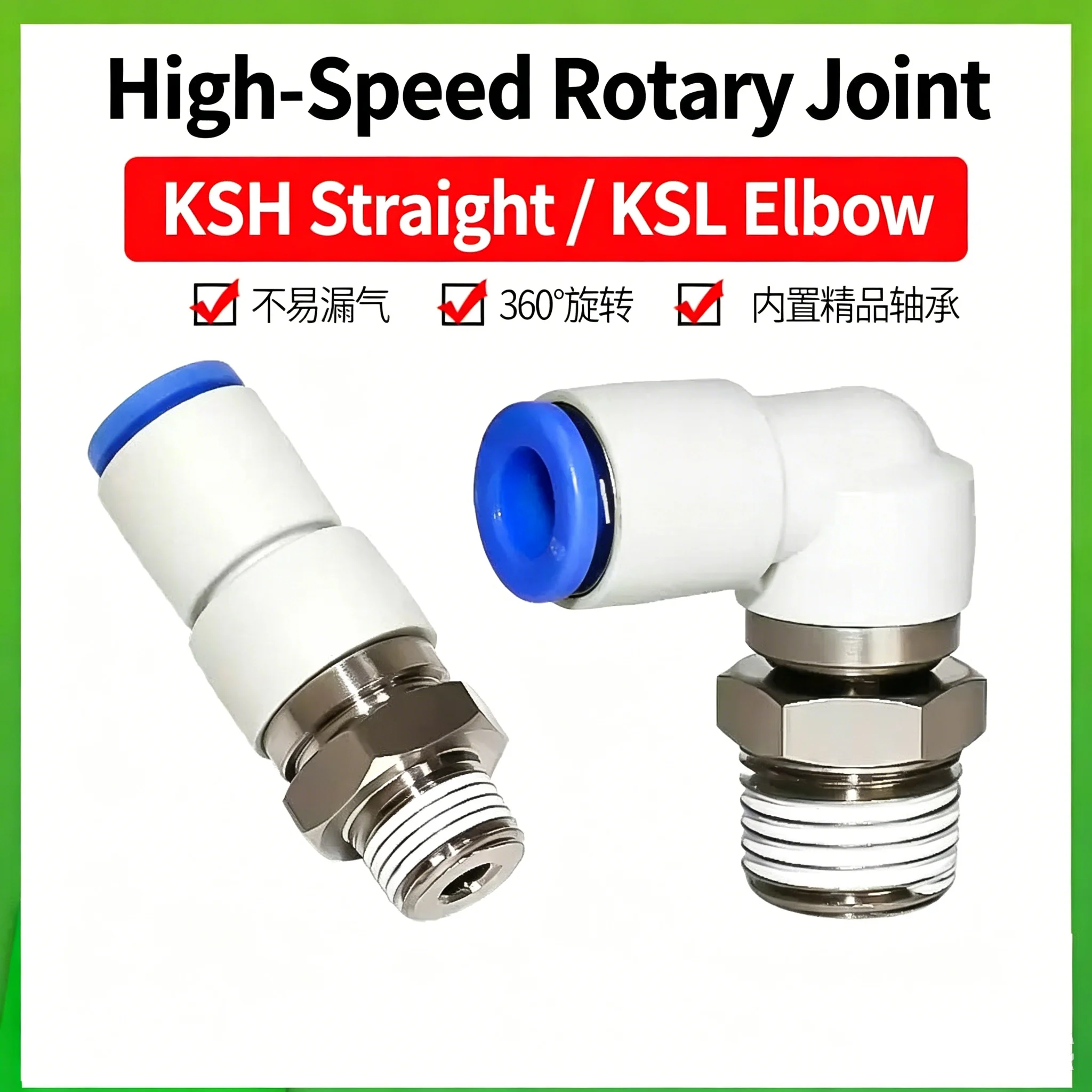 360 Degrees 400r/min Quick Air Connector KSH KSL High-Speed Rotating Pneumatic Fitting M5 1/8