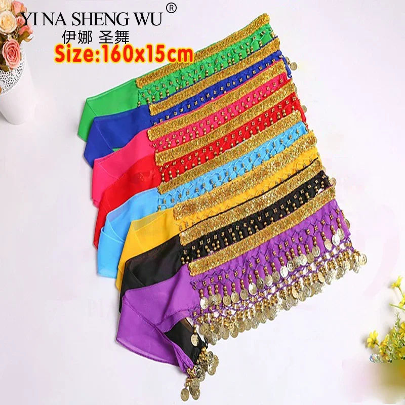 1 szt. Pas do tańca brzucha z monetami, akcesoria do tańca orientalnego, metalowy pas do tańca brzucha z monetami, pas do tańca dla dzieci i dorosłych