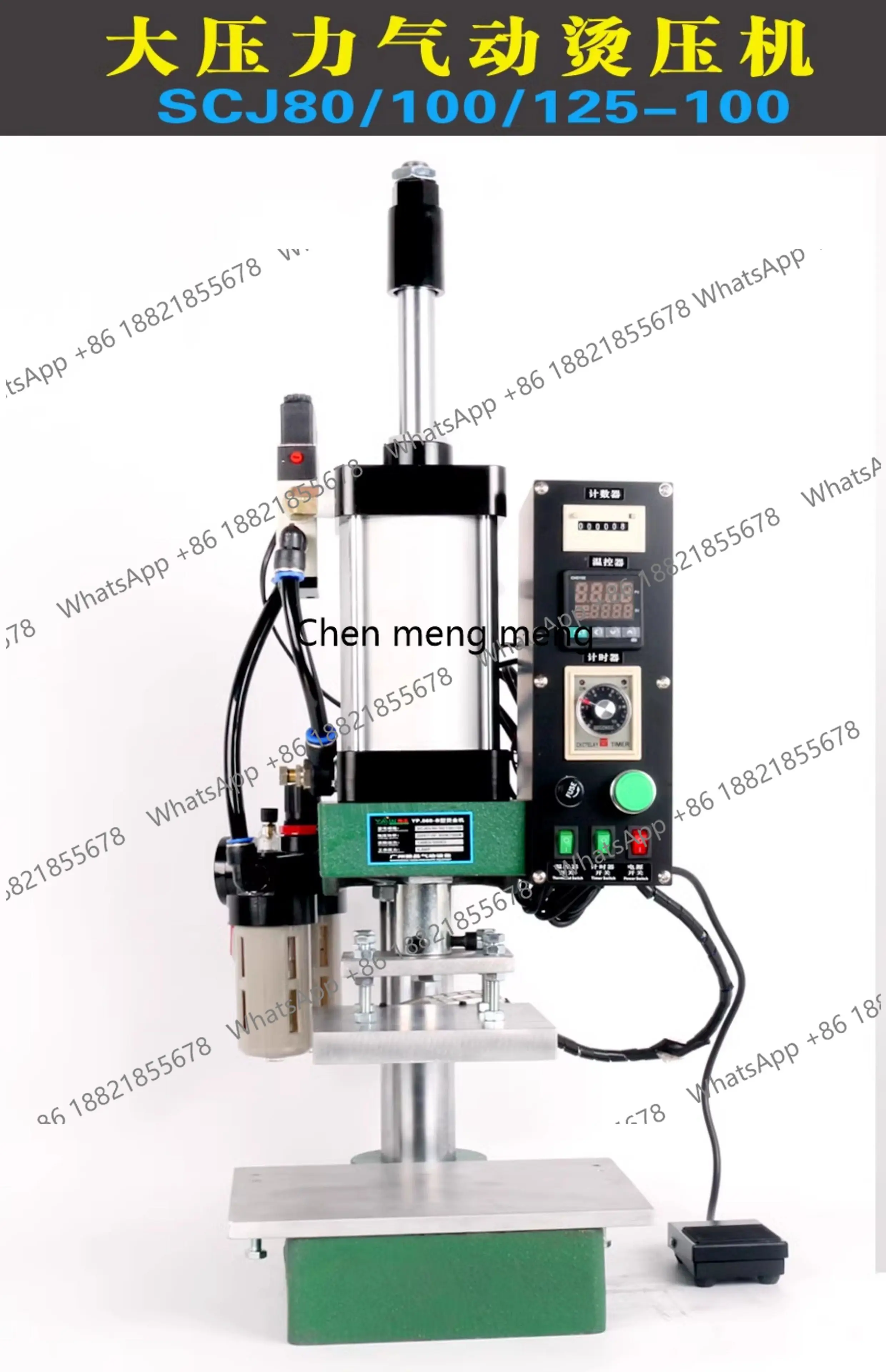 Desktop pneumatic solid wood furniture marking machine bamboo and wood branding machine hot pressing machine