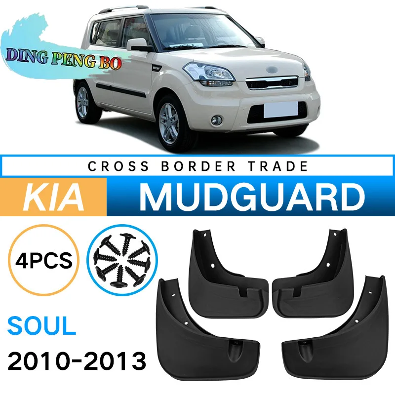 Car Exterior Mudflaps Mud Flaps Splash Guards Mudguards For Kia Soul Sports 2009-2013 Fender Dedicated Accessories