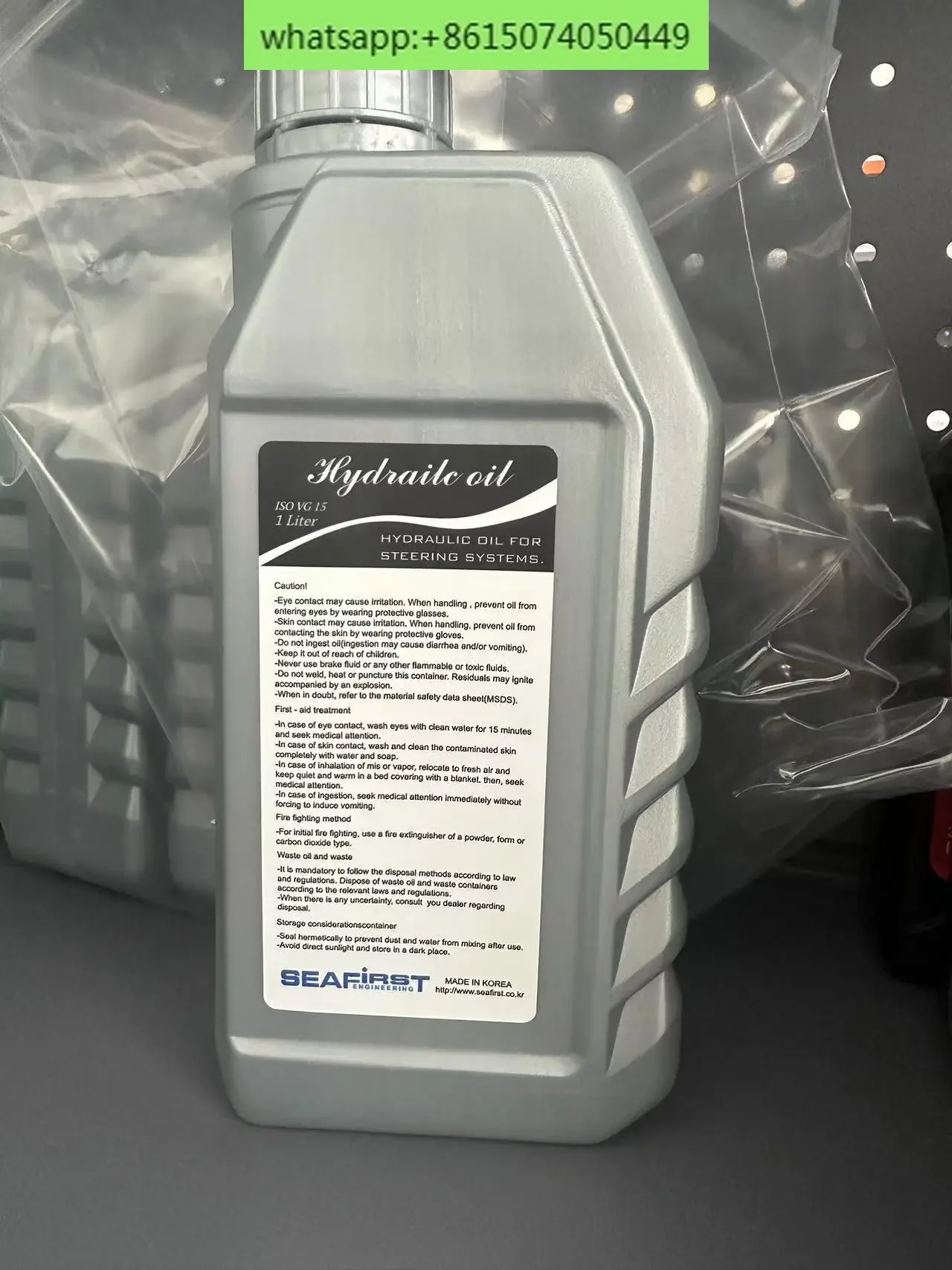 

SEAFiRSThydraulicoil, hydraulic rudder hydraulicoil rudder hydraulicoil