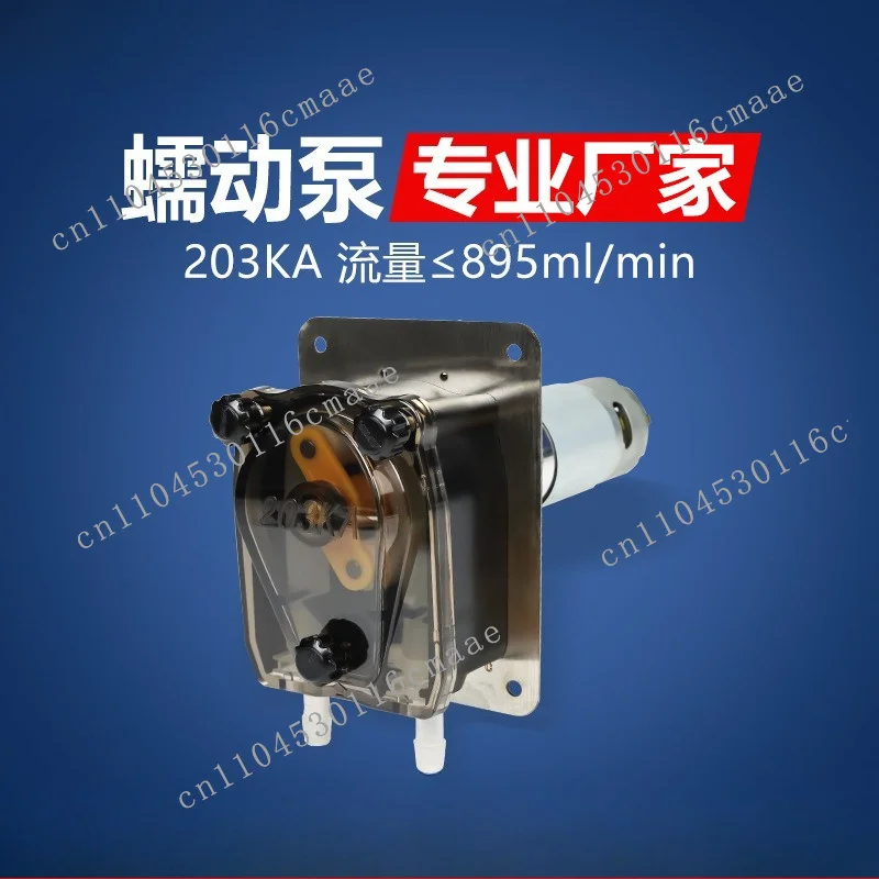 203KA Miniature Peristaltic Pump, Small Peristaltic , Metering Pump, Sealed Peristaltic Pump, Self-made