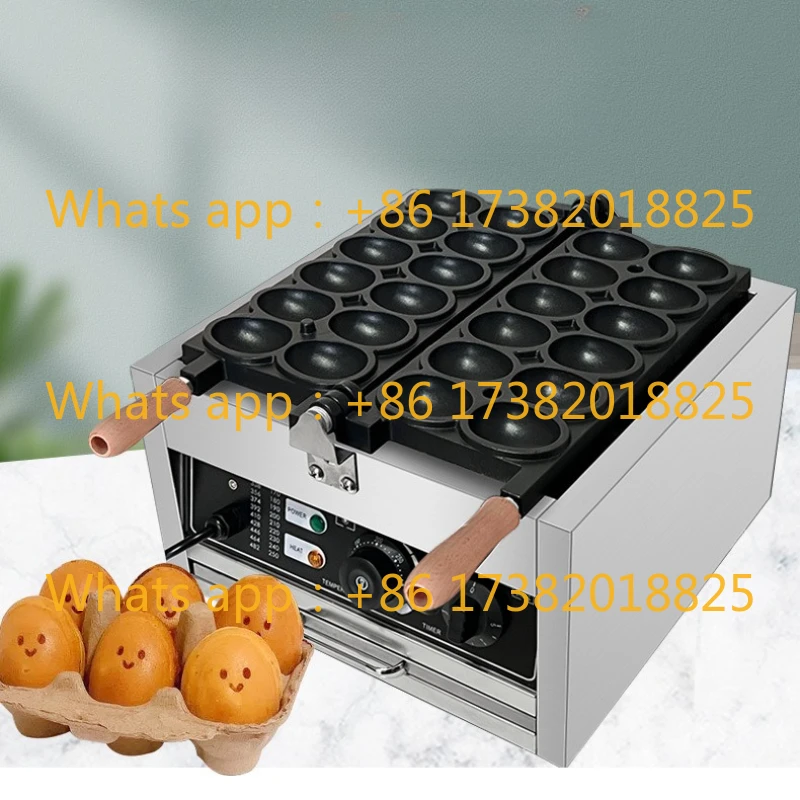 220V Commercial Smiling Face Egg Waffle Machine Mold Imprint
