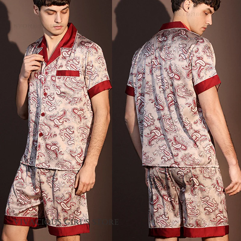 Burgundy Shorts Set