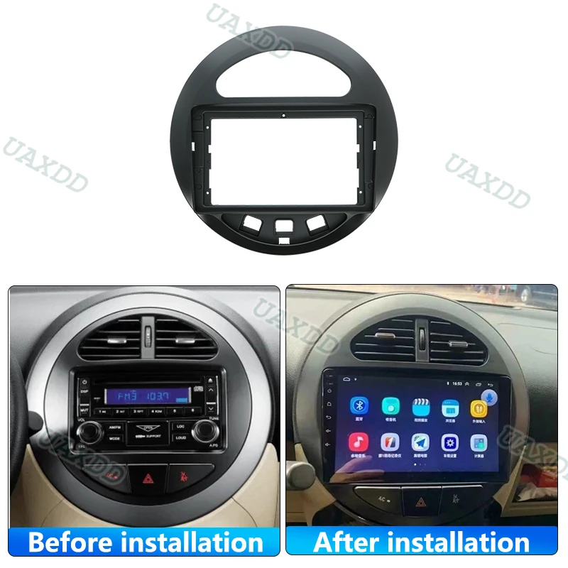 FOR 2009-2016 GEELY PANDA 9INCH Car Radio Android Stereo audio screen multimedia video player navigation cables Harness frame