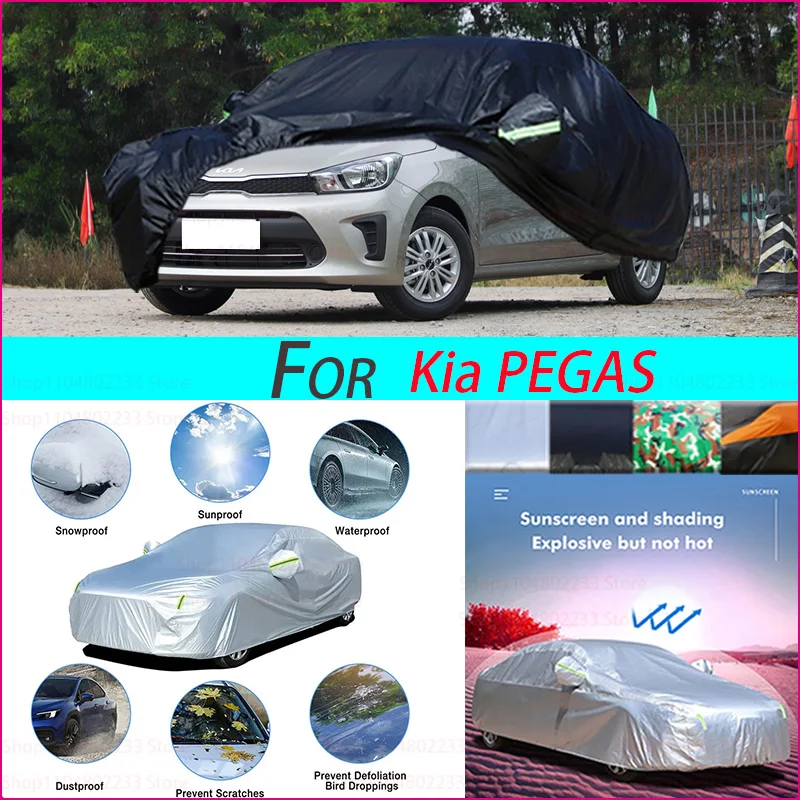 

190T автомобильный чехол, солнцезащитный крем, теплоизоляция, пыленепроницаемость, царапины, внешние аксессуары для автомобиля для Kia PEGAS