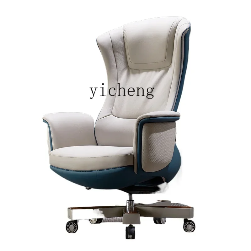 HSN Leather Boss Chair Shu Fashion Leisure Office Chair Business Luxury High Back Computer Chair