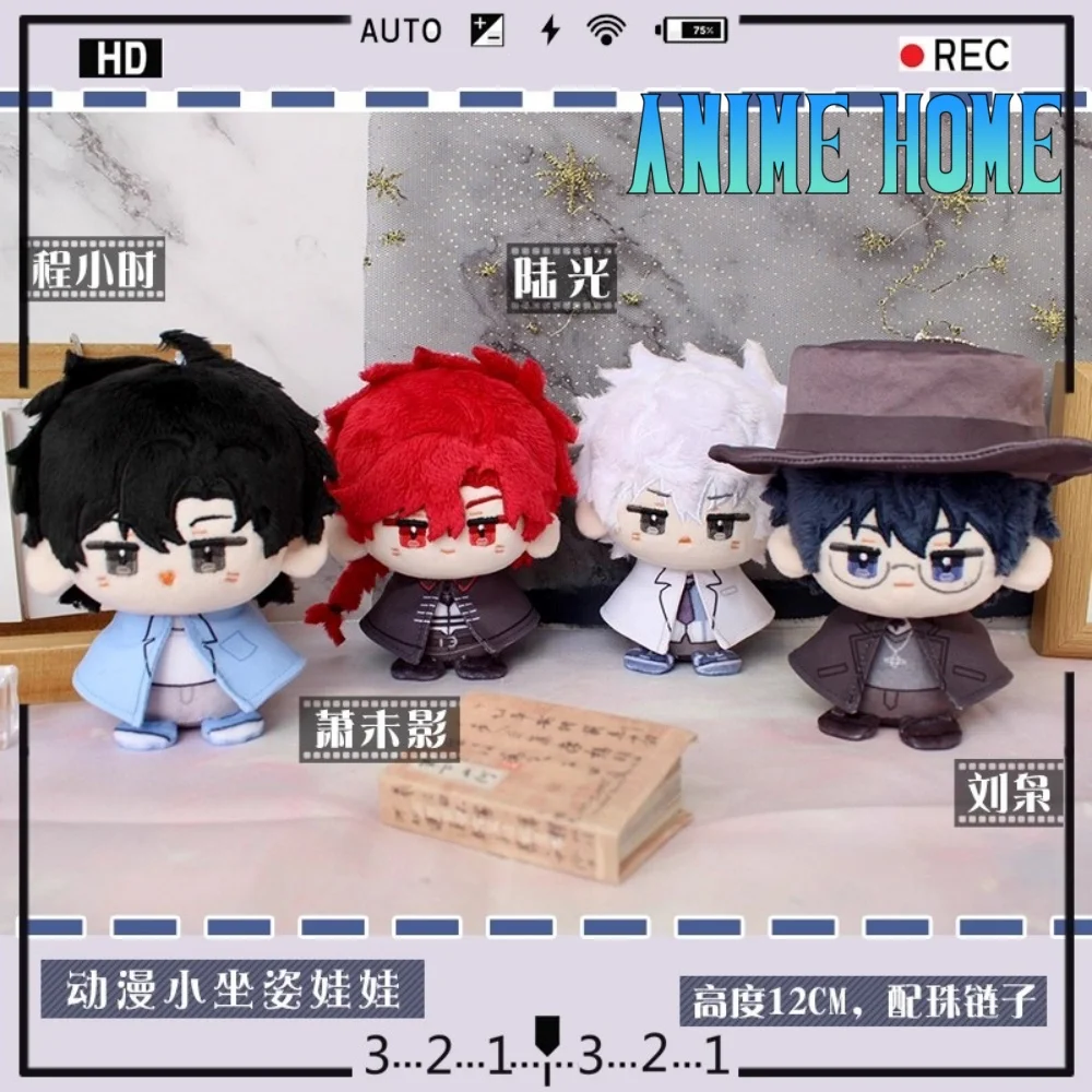 

Аниме LINK CLICK Shiguang Daili Ren Lu Guang Cheng Xiaoshi Vein Liu Xiao 12 см плюшевый брелок кукла игрушка плюшевая сумка кулон Cos