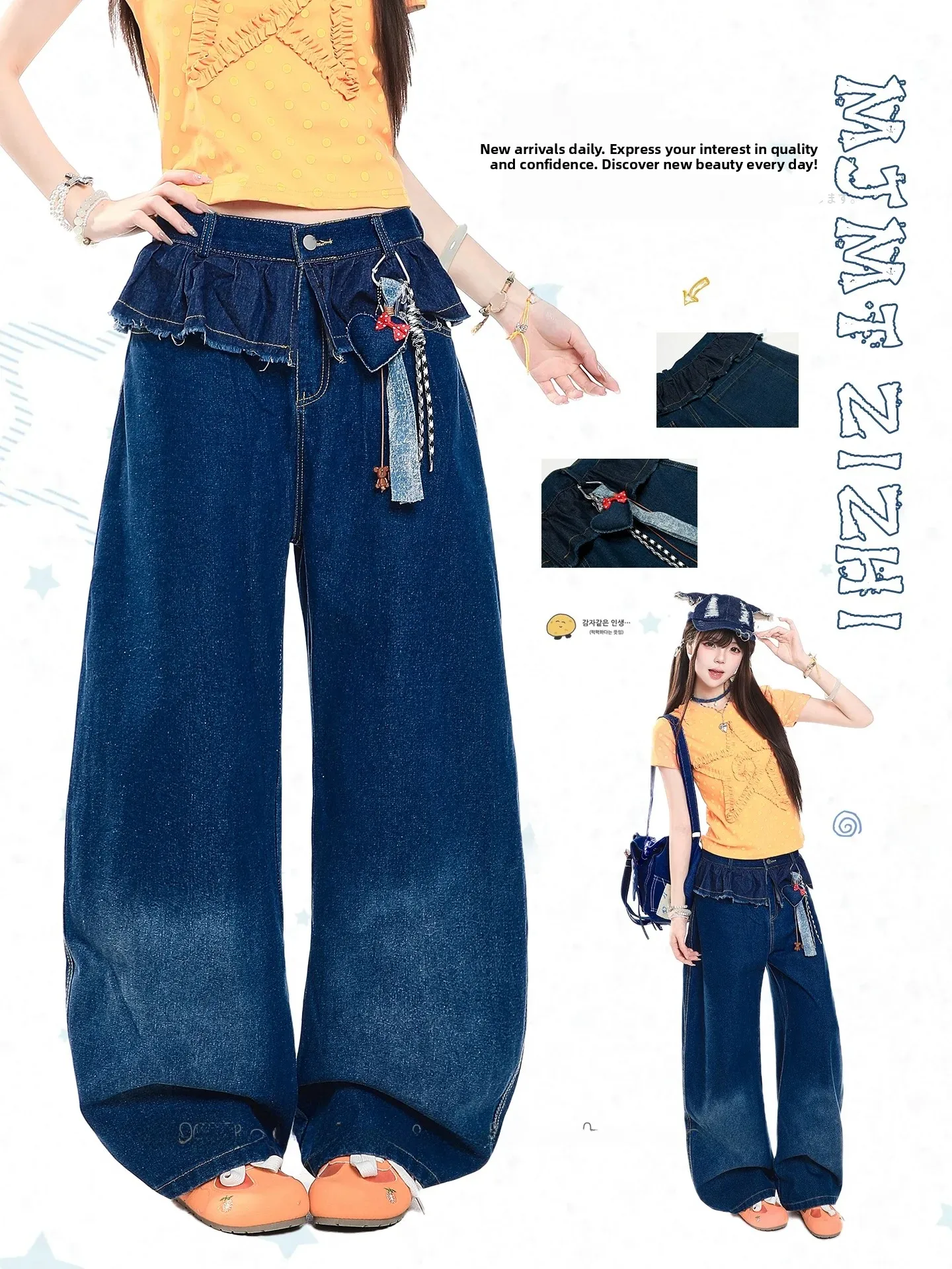 Retro Lace Trimmed Wide Leg Jeans Women's Summer Loose Casual Design Sense Lazy Style with Pendant Loose Fit Denim Pants