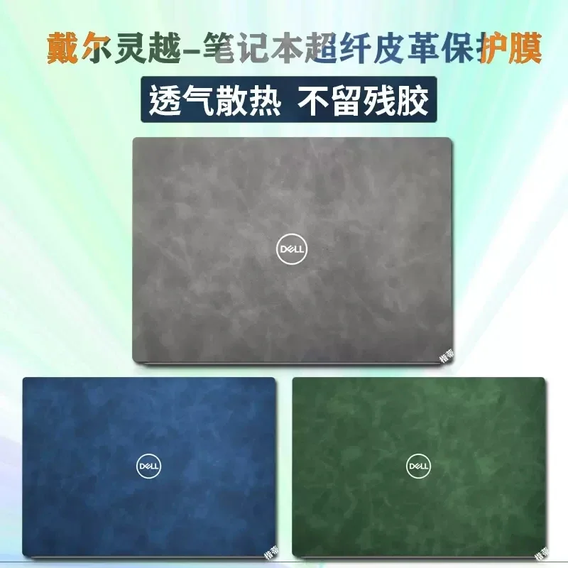 Pre-cut 1PCS Back+Side Skin Vinyl Stickers Cover Protective Film For Samsung Galaxy Tab S9 Plus 12.4\