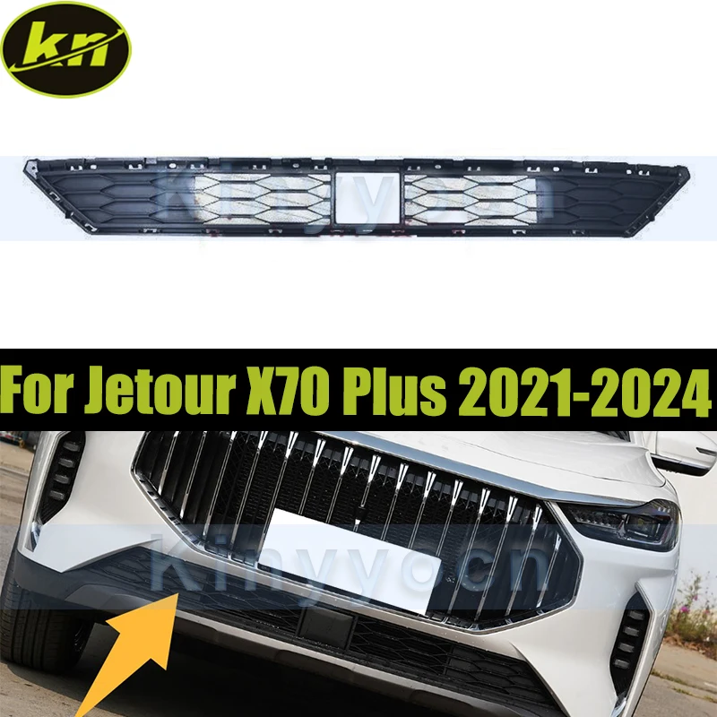 

Нижняя решетка переднего бампера автомобиля для Jetour X70 Plus 2021-2024, впускная решетка переднего нижнего бампера