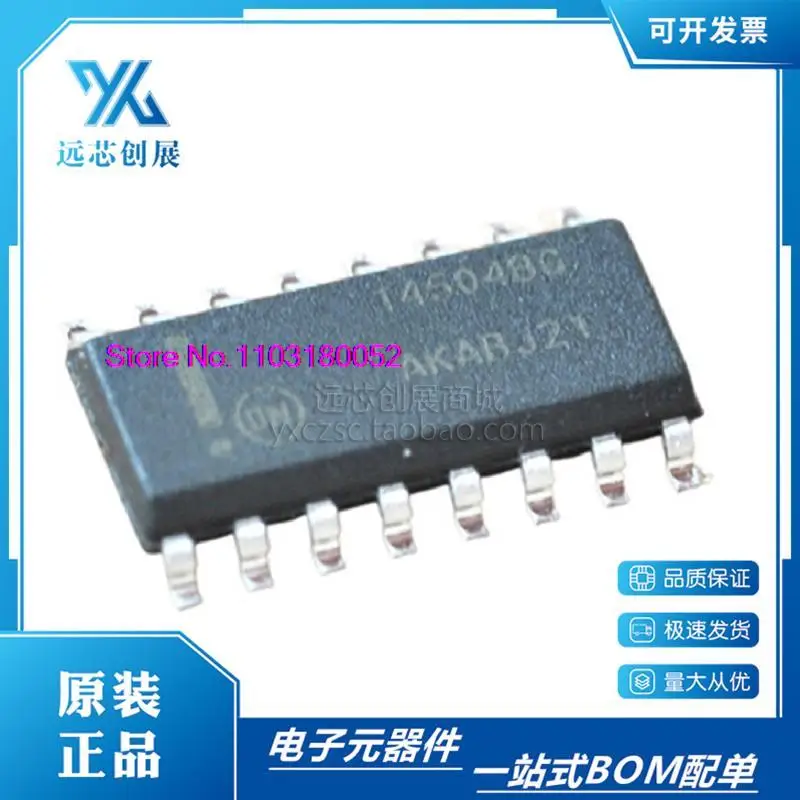 

10 шт./партия MC14504BDG 14504BDG SOP-16 CMOS