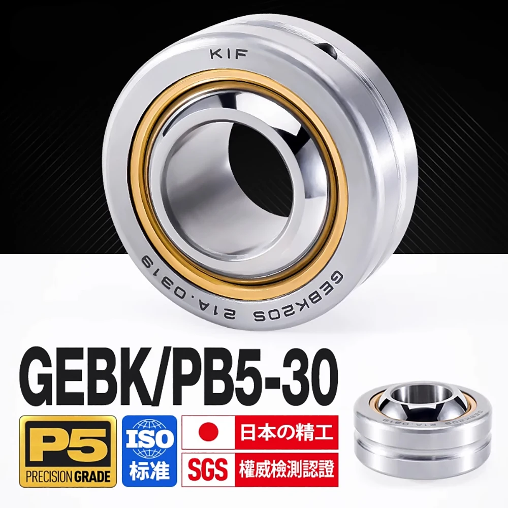 Self-Lubrication Radial Spherical Plain Bearings GEBK5S GEBK6 GEBK8S GEBK10S GEBK12S GEBK16S GEBK25S GEBK30S Fisheye Bearing