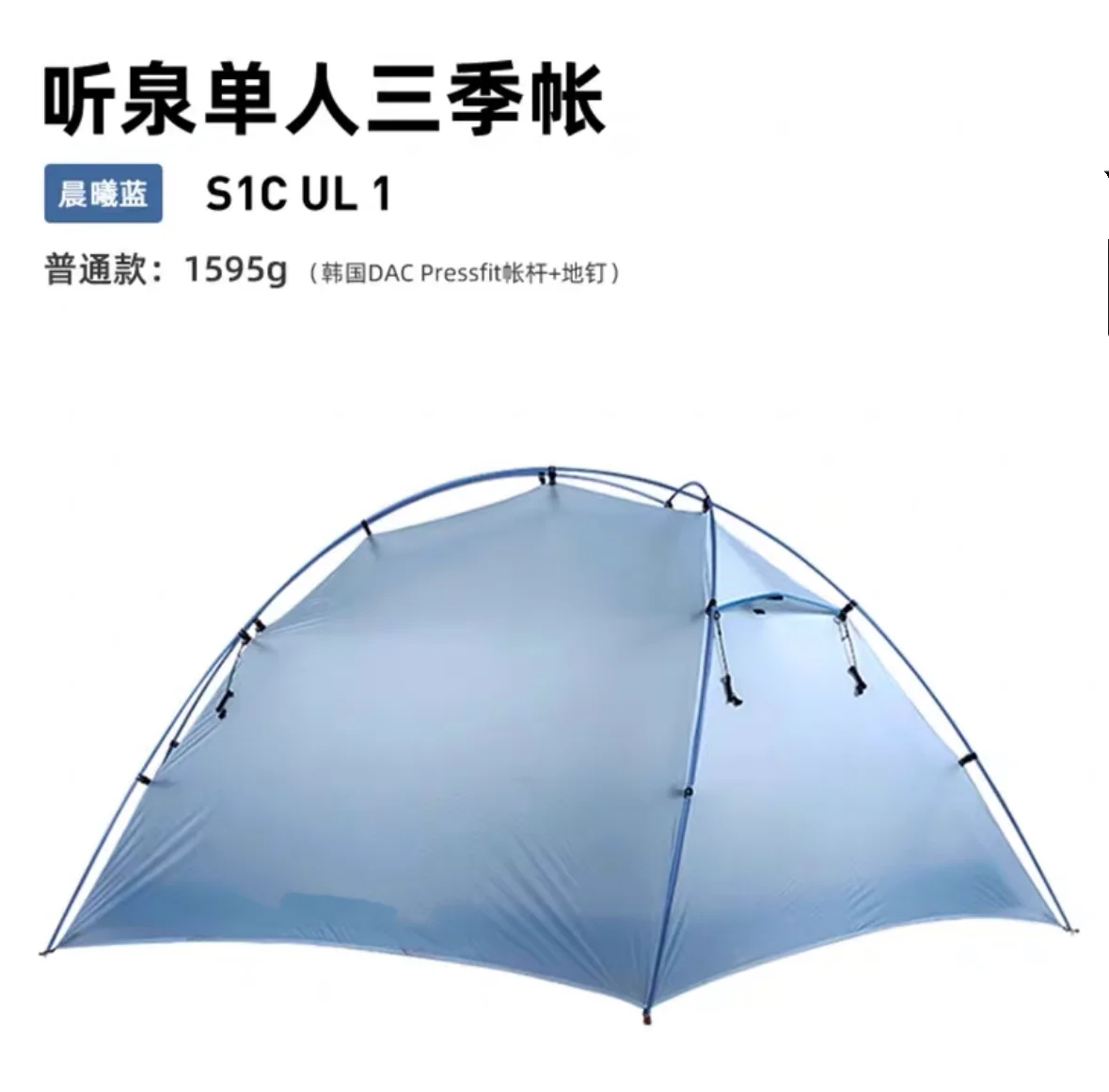 

Tent, outdoor hiking, hiking, camping, ultra lightweight and portable